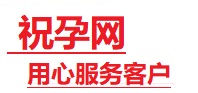 府谷捐卵试管助孕机构-代媽网